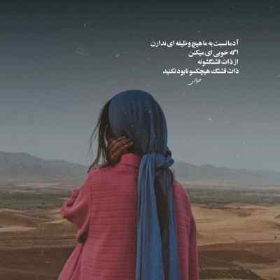آهنگ کامران تفتی حیف رو تنم عطرت موندگار نشد + دانلود