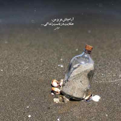آهنگ اوزیر مهدی زاده قوی بوتون عالم بیزدن دانیشسین ریمیکس