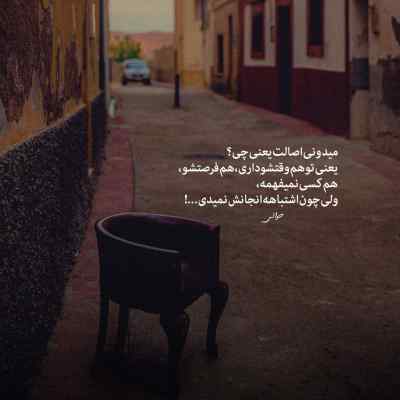آهنگ علی گرامی وان نس OneNess + دانلود کیفیت 320