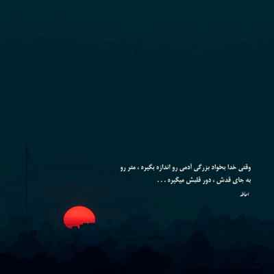 آهنگ پوریا آدرویت تله + دانلود کیفیت 320