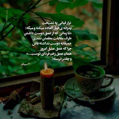 آهنگ آرین بنام “هدفام” + دانلود