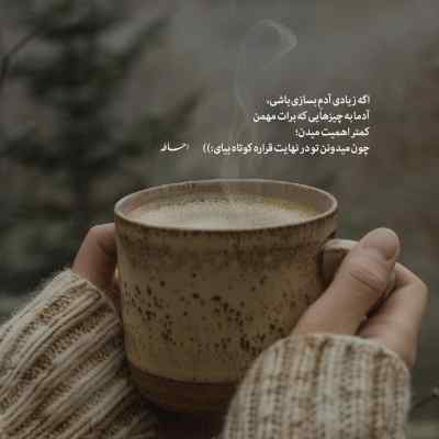 آهنگ من هنوزم این شبا خوابتو میبینم + دانلود