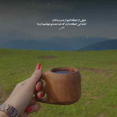 آهنگ ما رو از زخم جنازه هامون تشخیص بدید فردا سورنا + دانلود