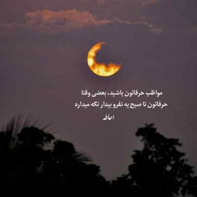 آهنگ من طاقتم کمه خودت بمون برن همه ریمیکس