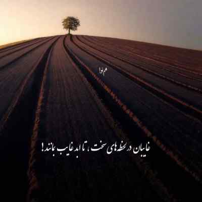 آهنگ منم سرگشته حیرانت ای دوست رپی غمگین ریمیکس