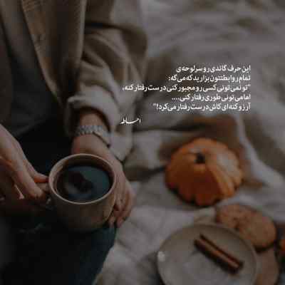 آهنگ دم دنیا گرم که تا حالاش حال داده بیس دار ریمیکس