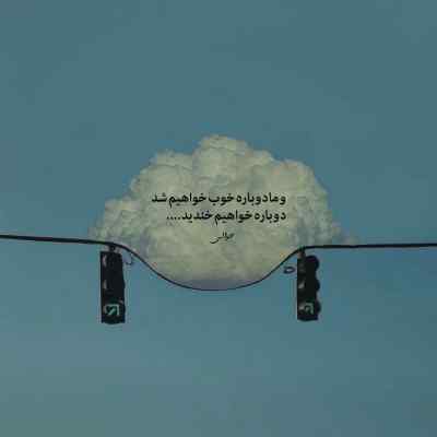 آهنگ تونی قلب مه بیا جونم بیا عمرم بیا کی چنی نازارت کرده میثم یاراحمدی