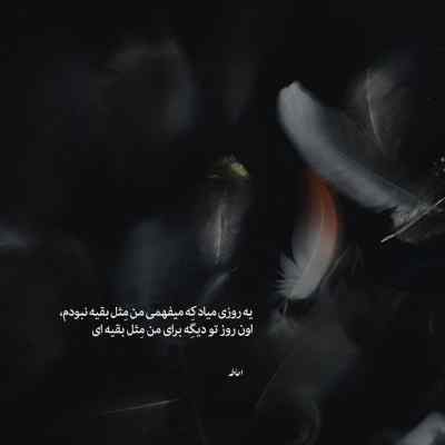 آهنگ داشی من مستم و پیک بعد و نده کنسلم کن + دانلود