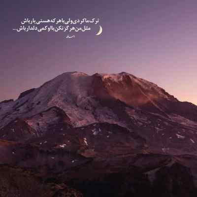 آهنگ بعد چند سال فهمیدم که تو سهم من نبودی امید عقابی