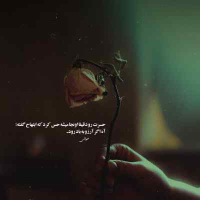 آهنگ محمد اسلاملو شیراز + دانلود کیفیت 320