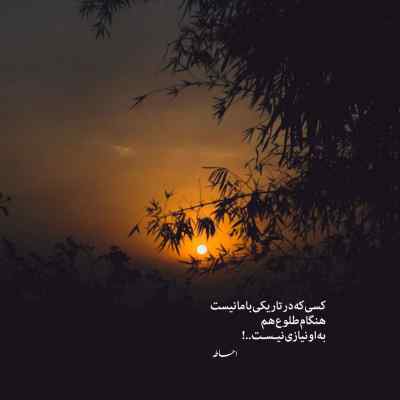 آهنگ مستی و راستی من هنوزم عاشقتم امیر اصلانی ترکی فارسی ریمیکس