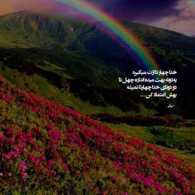 آهنگ کی گفته که ما اینجا خوشبخت ترینیم + دانلود