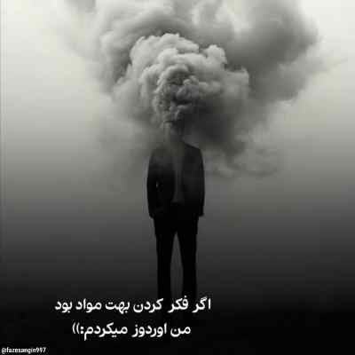 آهنگ basqany :( از AYAU & Shiza & M’Dee + دانلود روسی