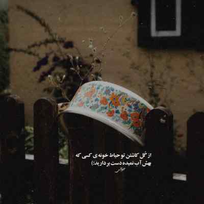 آهنگ اونی که میگفت ماره یادش نمیره بغل غریبه داره خوابش میگیره فرهاد نامداری