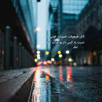آهنگ اون روز دیمت دوباره دم دمای غروب زنده خوانی + دانلود