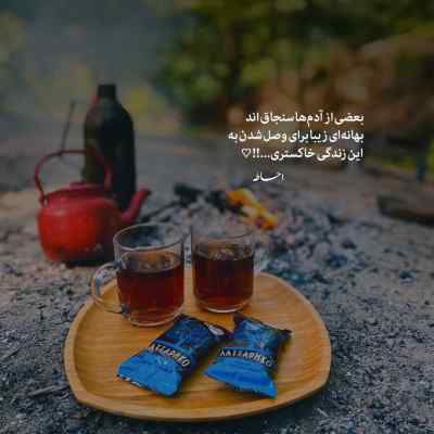 آهنگ نفسم هر جا بودی تنها وایسا برسم ریمیکس