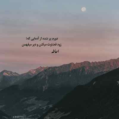 آهنگ جالبی عجایبی کاملی از همه جوانبی تاک داون + دانلود