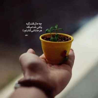 آهنگ Aleky Eyoun از Ahmed Saad عربی + دانلود