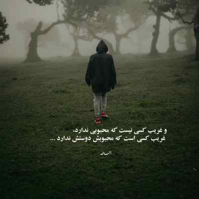 آهنگ اصن فدا سرت اگه تنگ شد دلم تا یا بارون زدش عرفان ابرا