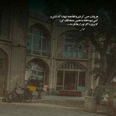 آهنگ طاعون اگه من گشنه ام اون نون منه اینستا ریمیکس