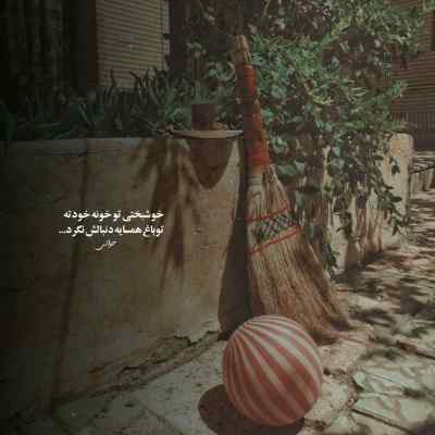 آهنگ یکی بود عاشق من منم از صمیم قلب عاشق اون اینستا ریمیکس