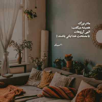آهنگ رو لبم دم به دقیقه سیگار حس هیچی نبود یه روز قبل اینکه بیای