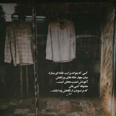آهنگ رو پول ددی فلکس کنسله کچی بیتز + دانلود