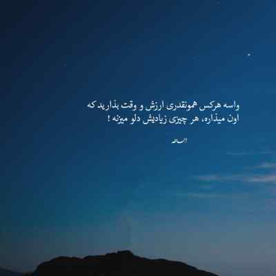 آهنگ روزی صد بار کردم چک ولی دیگه خطت نیست در دسترس مهیاد