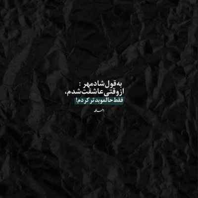 آهنگ امیر عباس گلاب چقدر مهربونی تو به آرزو هام منو میرسونی