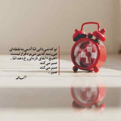 آهنگ تو بگو کی شده همدردت اسم کی هکه رو گردنبندت سبحان رستمی