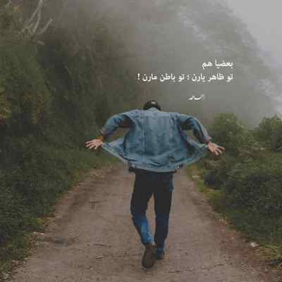 آهنگ پرواز میکنم میرم از کنار اون که هر بار میومد میرفت شایان اشراقی