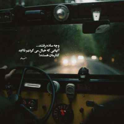 آهنگ اومد اومد چی اومد قر کمر فیروزه + دانلود