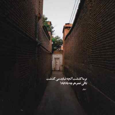 آهنگ My Love از Jeren Halnazarowa MAD Nazarov + دانلود