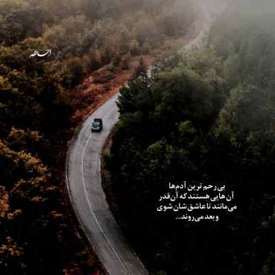 آهنگ دگ دگ دگ مه‌ سه ارشاد خان چالش اینستا + دانلود ریمیکس