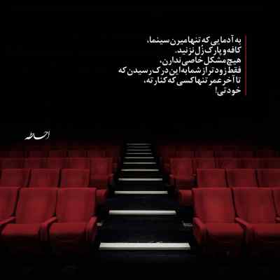 آهنگ چه تلخه بی تو گم شدن اینستا ریمیکس