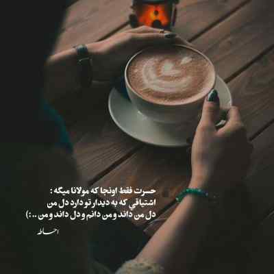 آهنگ موی کوتام تورو زیبا تر کرد سهیل + دانلود هوش مصنوعی