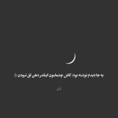 آهنگ هن دستی دا ویه تی سری متکا آ جان دلخواه محمد اسمعلی + دانلود