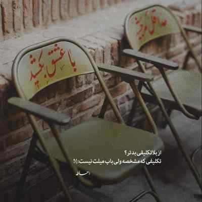 آهنگ متین فتاحی ترپ مانی + دانلود کیفیت 320