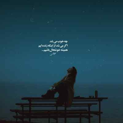 آهنگ وقتی ماهم نیستش مگه اصلا منم خوابم میره علی گرامی + دانلود