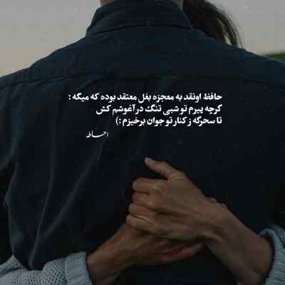 آهنگ Bergen Sen Affetsen Ben Affetmem Trap + دانلود ریمیکس