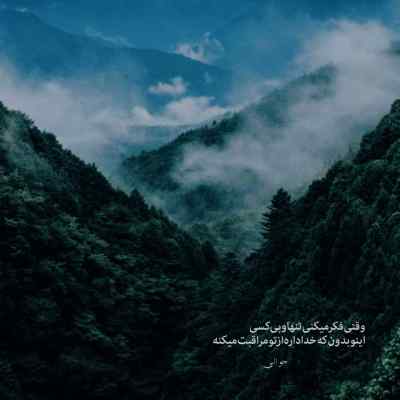 آهنگ یکی بود عاشق من منم از صمیم قلب عاشق اون اینستا ریمیکس