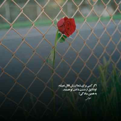 آهنگ مه خوم شیتم شیتم نکه محسن لرستانی بیس دار ریمیکس