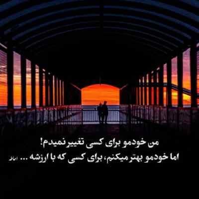 آهنگ نقاشی خدا تویی خوشگله خوشگلا تویی ساواش + دانلود