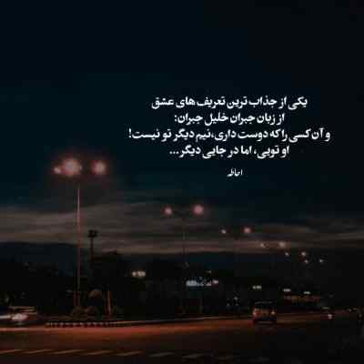 آهنگ یکی یدونمی آرومه جونمی واسه تو میشم پر پر هوش مصنوعی