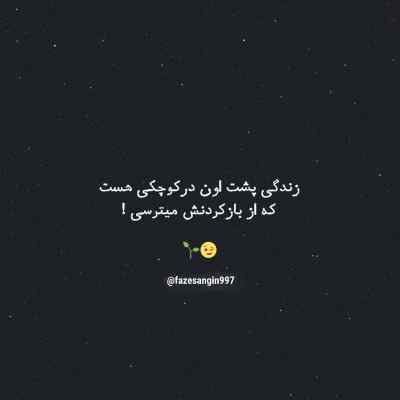 آهنگ basqany :( از AYAU & Shiza & M'Dee + دانلود روسی