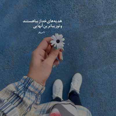 آهنگ فریکی باشه دیت کنسله نباشه پرادا ست کنسله + دانلود
