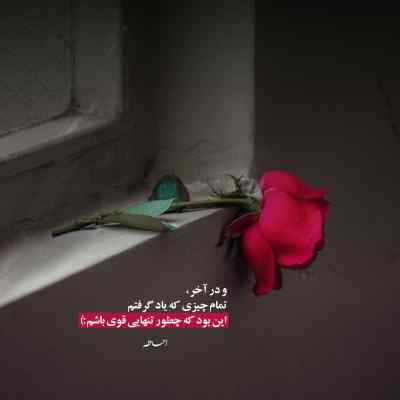 آهنگ ابرو یاشار kafamın içi Ebru Yaşar + دانلود کیفیت 320