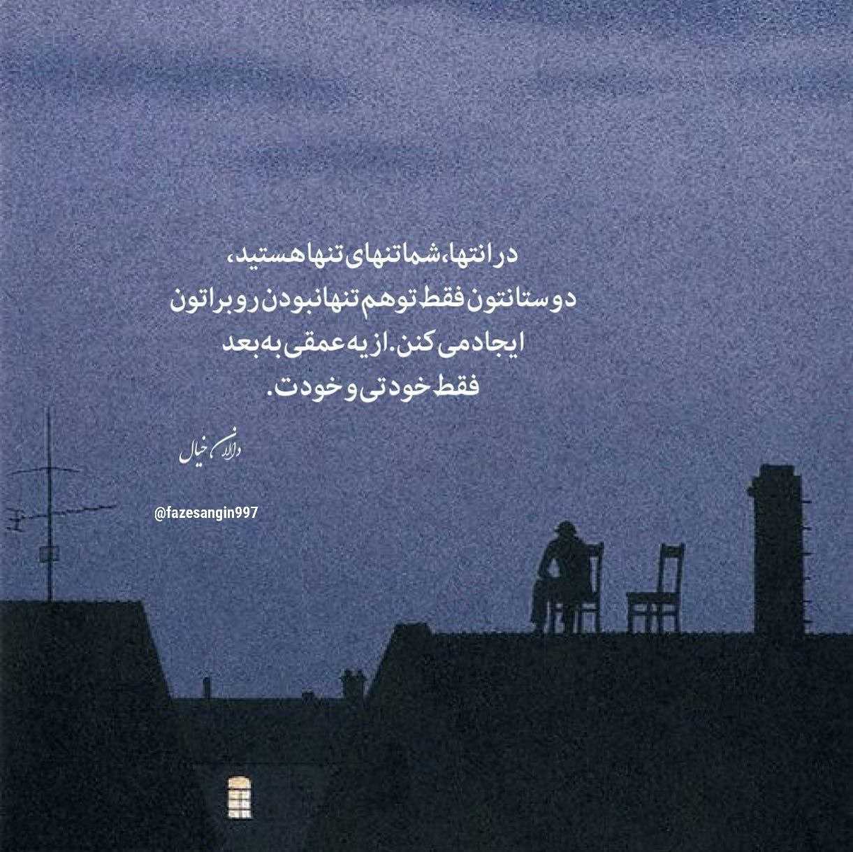 آهنگ علی سورنا بهرام گرگ و میش + دانلود کیفیت 320