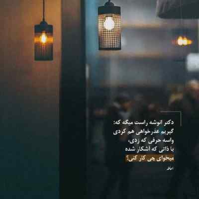 آهنگ از این گوشه ی دنیا به اون گوشه ی دنیا با صدای مرد