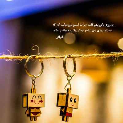 آهنگ ah keskem از ابراهیم تاتلیسس İbrahim Tatlıses + دانلود